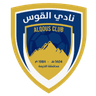 Al Suqoor